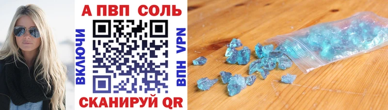 Где купить наркоту Тулун Галлюциногенные грибы A-PVP Гашиш гидра как войти МЕФ КОКАИН МАРИХУАНА