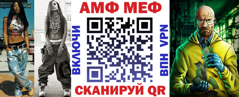 АМФЕТАМИН VHQ  блэк спрут как войти  Тулун 
