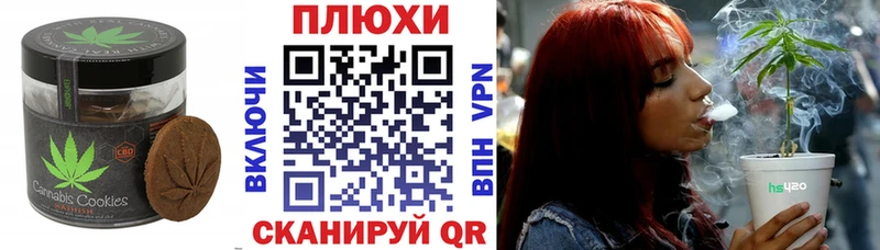 Canna-Cookies конопля  маркетплейс состав  Тулун 