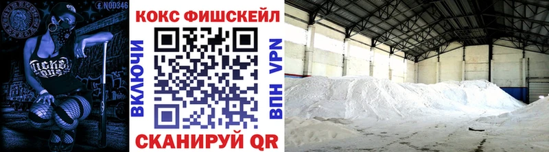 купить  цена  Тулун  Cocaine VHQ 