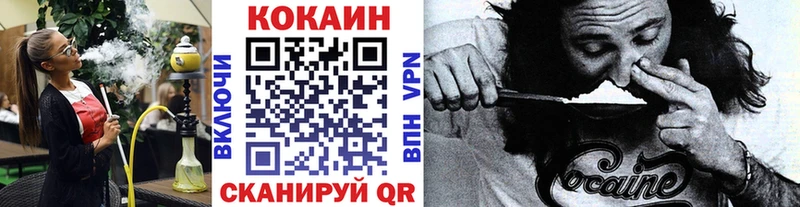КОКАИН Columbia Тулун