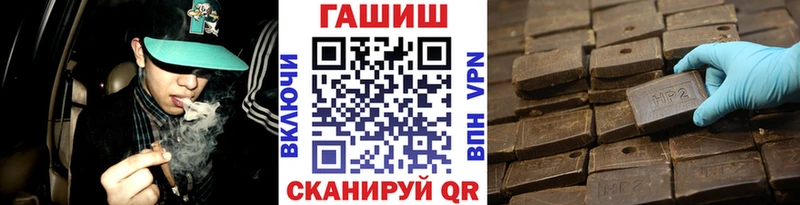 где продают наркотики  гидра зеркало  Гашиш гашик  Тулун 