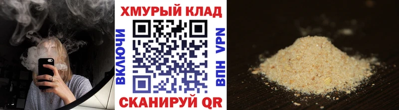 Героин Афган  Тулун 