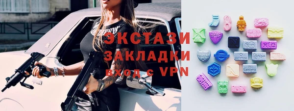 прущие крисы Абинск