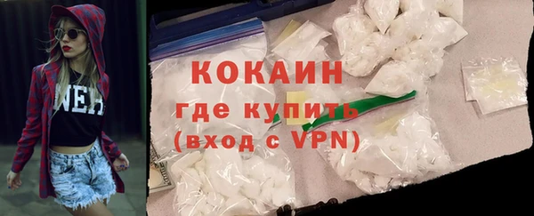 COCAINE Абаза