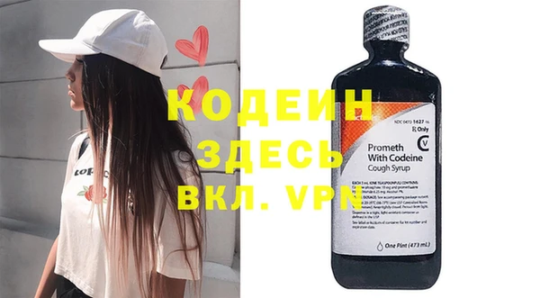 прущие крисы Абинск