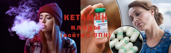 COCAINE Абаза