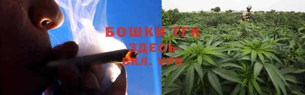 COCAINE Абаза