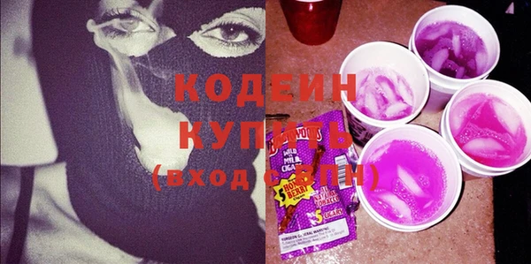 прущие крисы Абинск