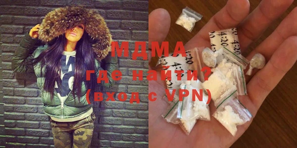COCAINE Абаза