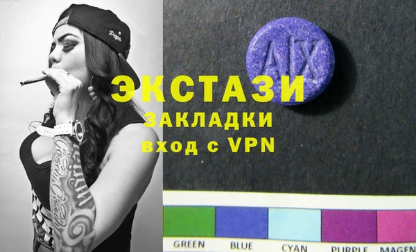 прущие крисы Абинск
