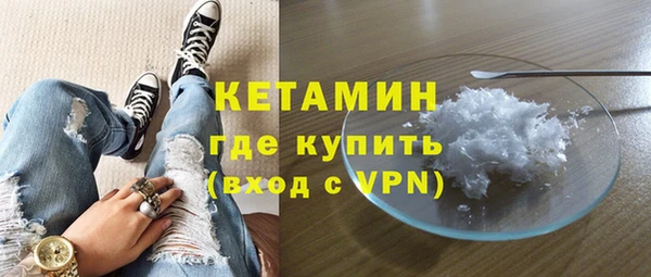 COCAINE Абаза
