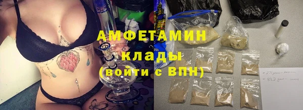 прущие крисы Абинск