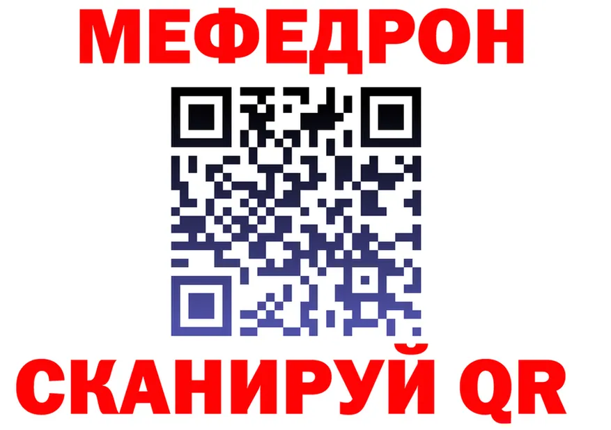 МЯУ-МЯУ мука как войти shop MEGA Тулун