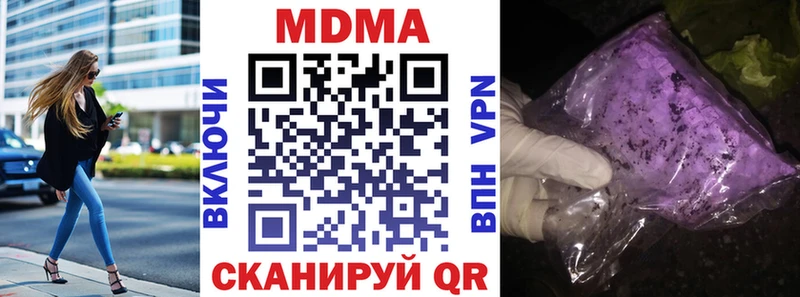 MDMA Molly  Тулун 