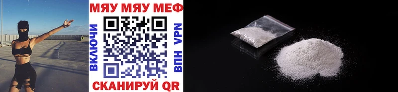 Меф 4 MMC  купить закладку  Тулун 