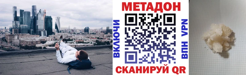 где можно купить наркотик Тулун Метадон белоснежный