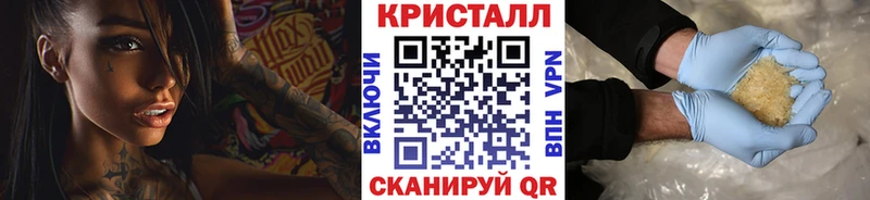 Метамфетамин мет Тулун