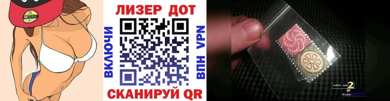 где купить наркоту Тулун Наркотические марки 1500мкг