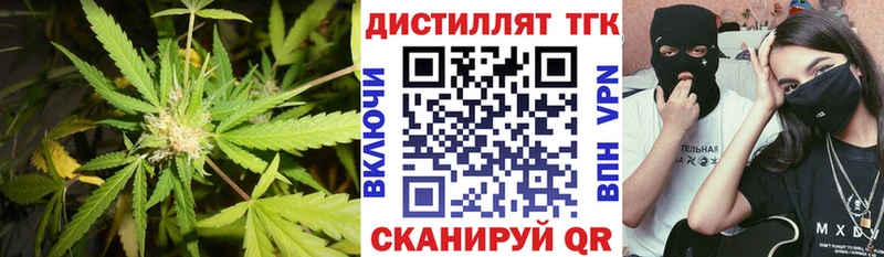 цены   Тулун  Дистиллят ТГК гашишное масло 